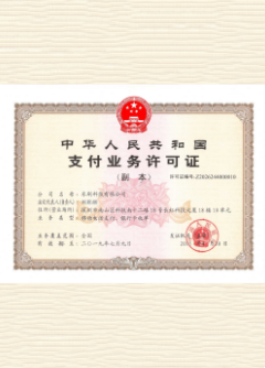 屯溪荣誉证书